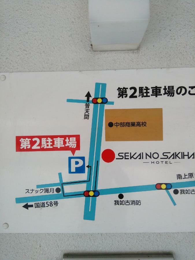 Mr Kinjo In 西原インター Ginowan Dış mekan fotoğraf